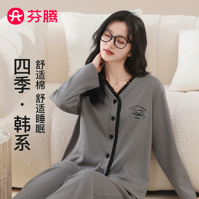 12560362.芬腾品牌专供【氧气感棉氨】蕾丝V领开衫轻甜纯欲蝴蝶结长袖家居服套装女睡衣