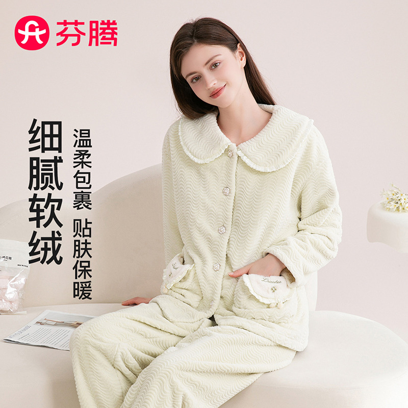 12560236.芬腾品牌专供【柔软暖绒】毛绒娃娃领韩系温柔风肌理暖和长袖家居服套装女睡衣