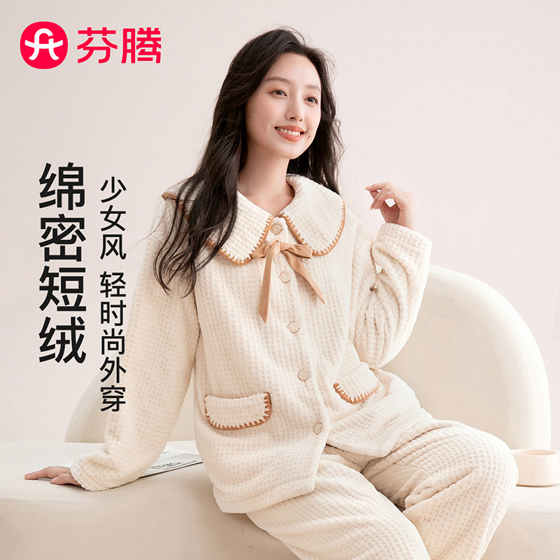 12560245.芬腾品牌专供【柔软暖绒】韩系娃娃领蝴蝶结少女感暖和长袖家居服套装女睡衣