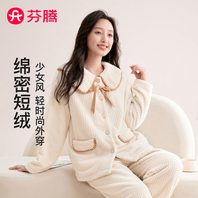 12560245.芬腾品牌专供【柔软暖绒】韩系娃娃领蝴蝶结少女感暖和长袖家居服套装女睡衣