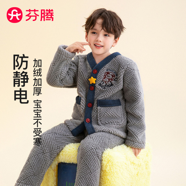 12564269.【特批清仓 售完无补】芬腾品牌专供【防静电 双面绒】加绒加厚开衫萌熊儿童男童保暖家居服套装外穿