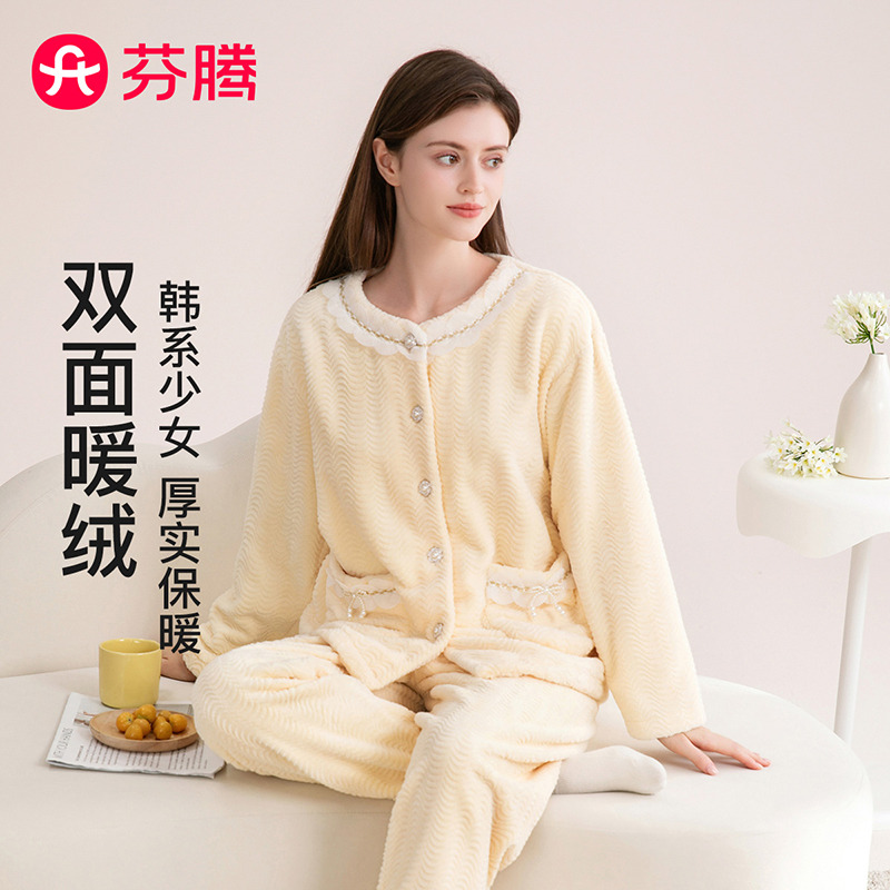 12564490.芬腾品牌专供【双面暖绒】韩系风圆领开衫长袖睡衣女士ins家居服套装保暖