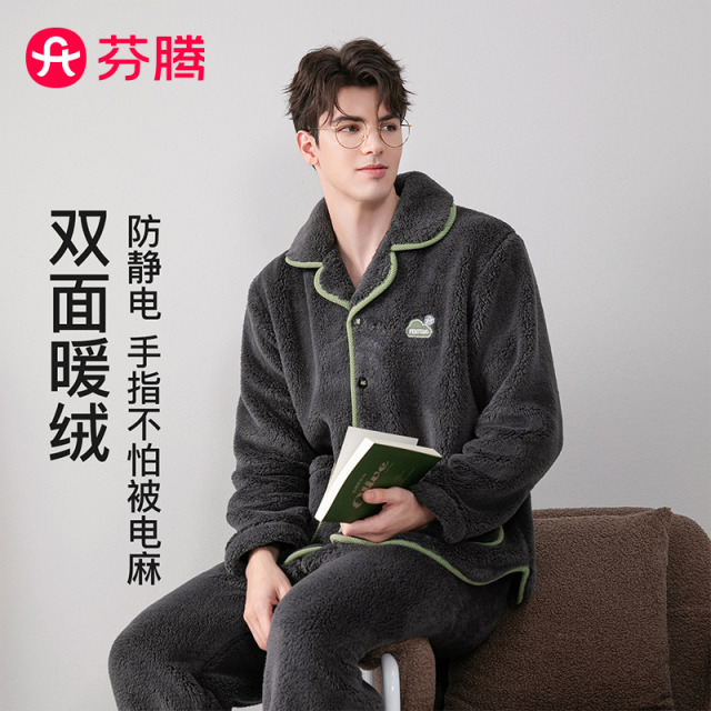 12564169.芬腾品牌专供【防静电】双面暖绒保暖翻领开衫睡衣男士厚实家居服男套装可外穿