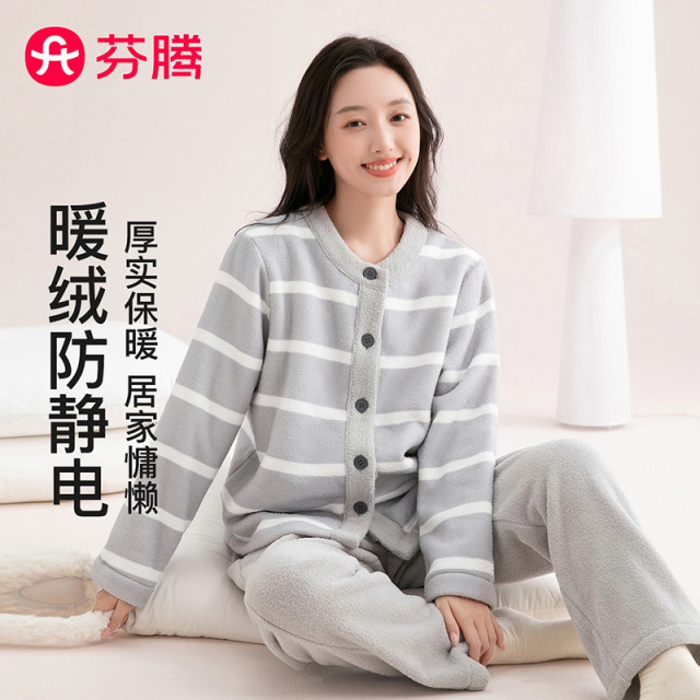12564714.芬腾品牌专供【防静电双面绒】厚实圆领开衫保暖睡衣女士条纹宽松家居服套装