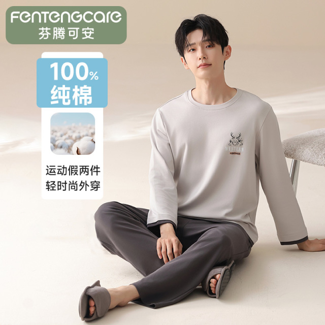 12551509.芬腾品牌专供【100%纯棉】秋季假两件休闲圆领长袖睡衣男士家居服套装男