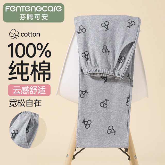12587003.芬腾可安品牌专供【100%纯棉】秋季休闲睡裤长裤可外穿家居裤女士简约舒适