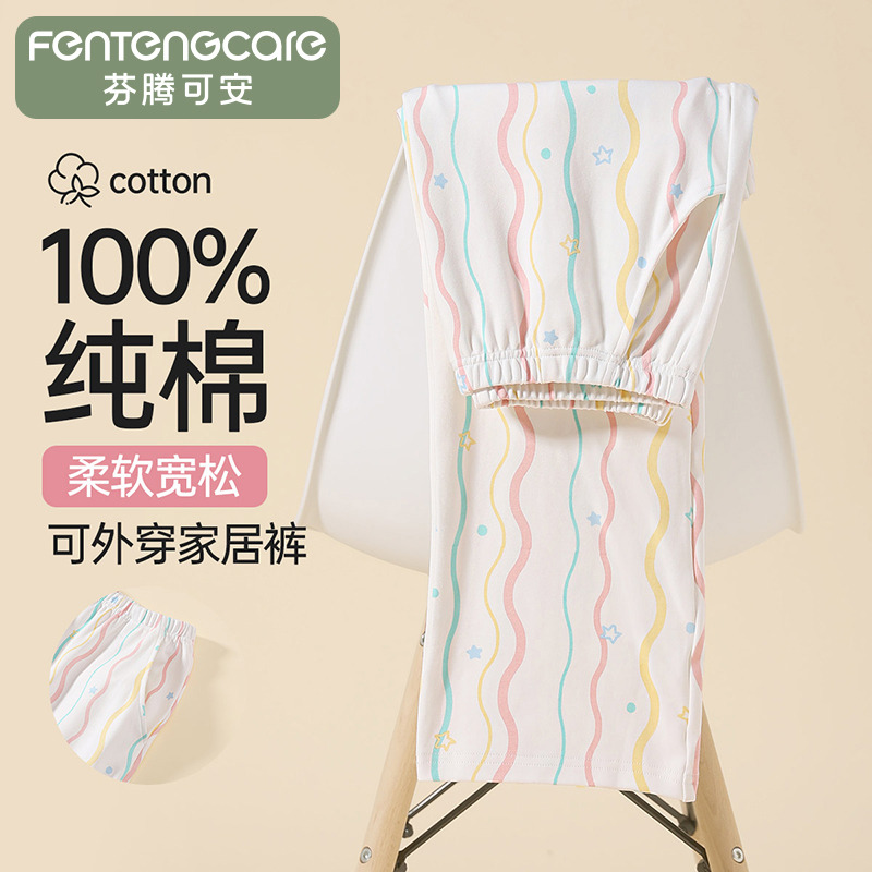12586876.芬腾品牌专供【100%纯棉】秋休闲宽松条纹可外穿透气女士家居裤单裤长裤女