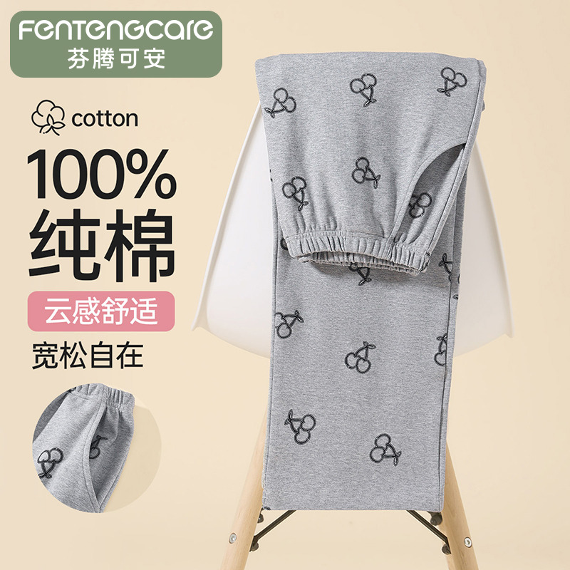12587003.芬腾可安品牌专供【100%纯棉】秋季休闲睡裤长裤可外穿家居裤女士简约舒适