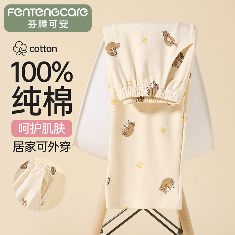 12586878.芬腾可安品牌专供【100%纯棉】休闲卡通印花可外穿舒适透气家居裤睡裤长裤女士
