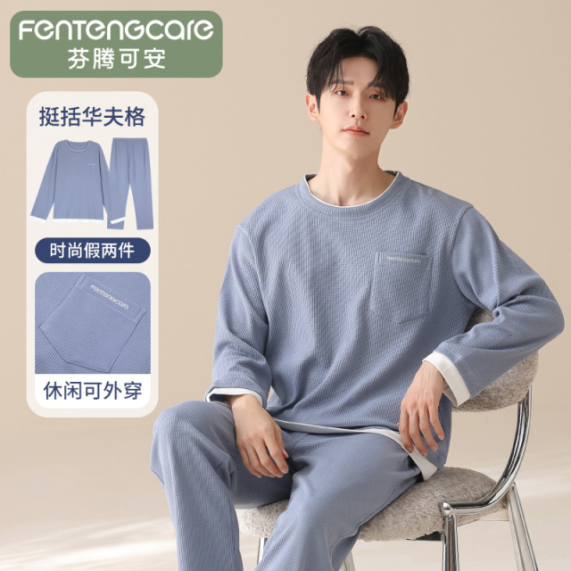 12557430.芬腾品牌专供【挺括华夫格】秋季假两件圆领男士家居服套装长袖长裤睡衣透气