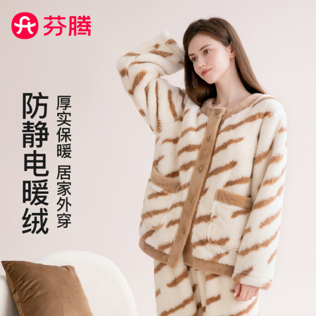 12671517.芬腾品牌专供【双面绒防静电】秋冬新款保暖开衫睡衣女士条纹家居服套装