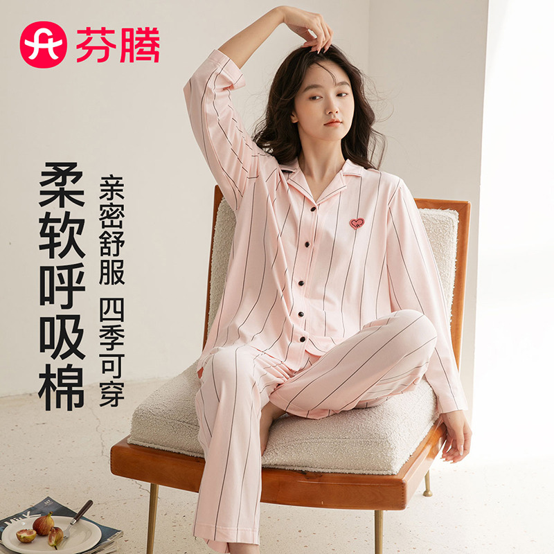 12671869.芬腾品牌专供【柔软呼吸棉】秋冬新款开衫睡衣女士条纹情侣家居服套装