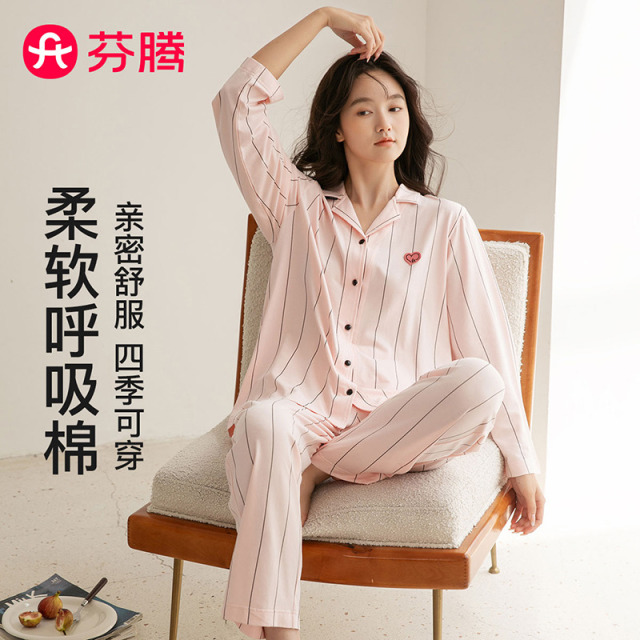 12671869.芬腾品牌专供【柔软呼吸棉】秋冬新款开衫睡衣女士条纹情侣家居服套装