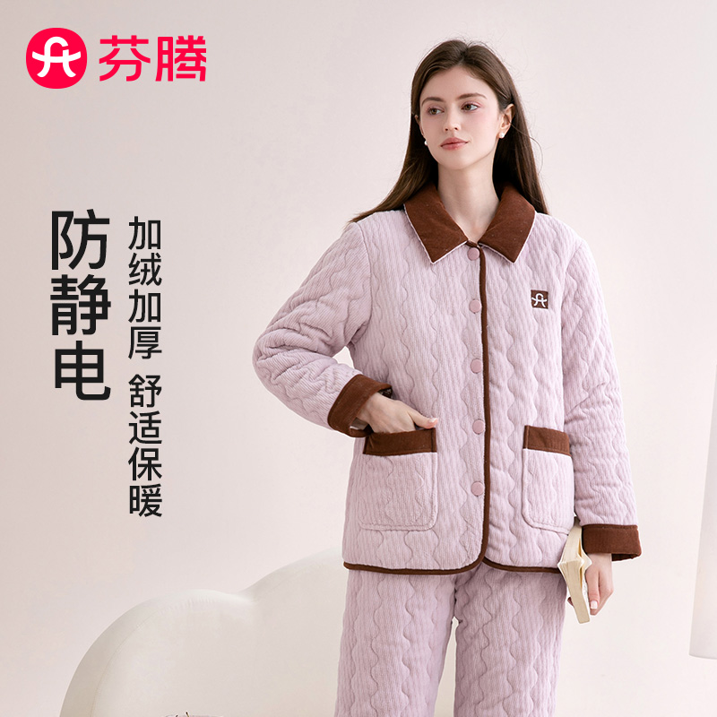 12671261.芬腾品牌专供【双面暖绒防静电】保暖翻领开衫睡衣女士简约加厚家居服优雅套装