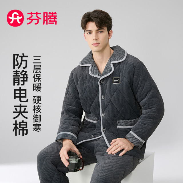 13299612.【特批清仓 售完无补】【降温福利 直降70元】芬腾品牌专供【防静电 三层夹棉】秋冬新款暖和长袖家居服套装男睡衣