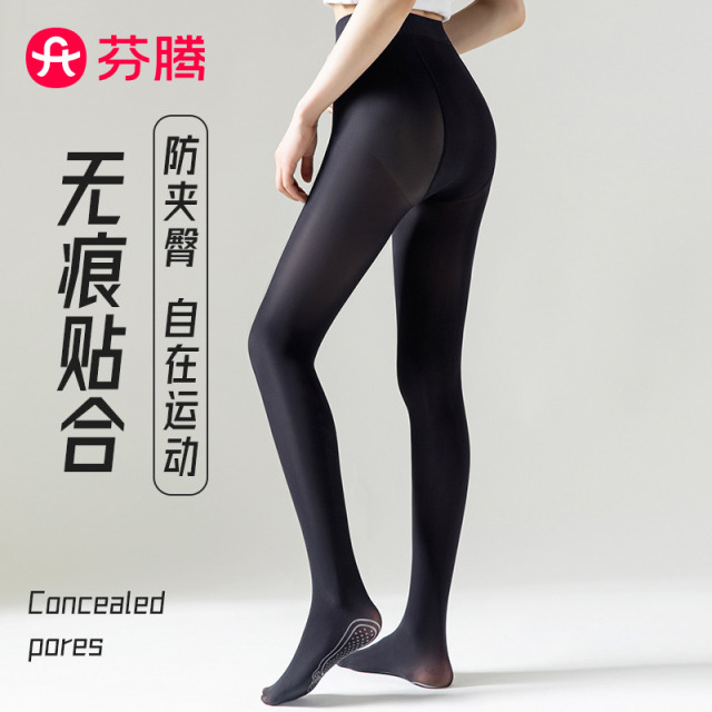 12401513.芬腾品牌专供【美肤显瘦】女士打底裤修身磨皮丝袜女亲肤透气女款连裤袜子