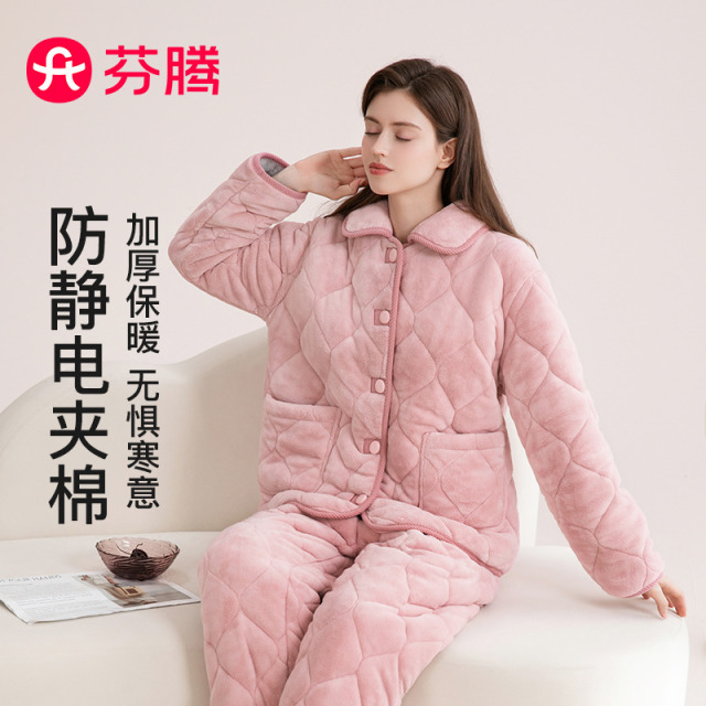 12671542.【降温福利 直降110元】芬腾品牌专供【三层夹棉防静电】厚实保暖翻领开衫睡衣女士纯色御寒家居服套装