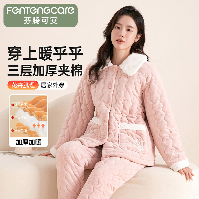 12678235.【直降90元】芬腾可安【三层加厚夹棉】秋冬季开衫翻领花卉保暖长袖睡衣家居服套装女士