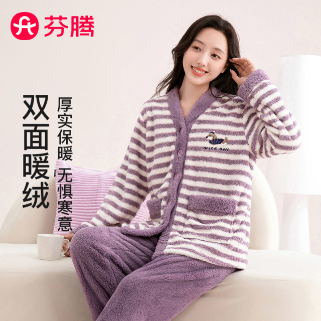 12678554.芬腾品牌专供【双面暖绒】秋冬新款保暖开衫条纹睡衣女士家居服套装外穿