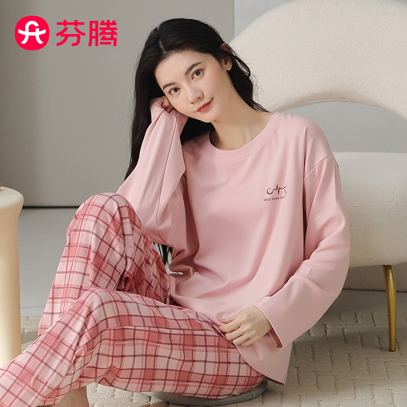12677996.芬腾品牌专供【100%纯棉】秋冬新款格纹可外穿长袖家居服套装女睡衣