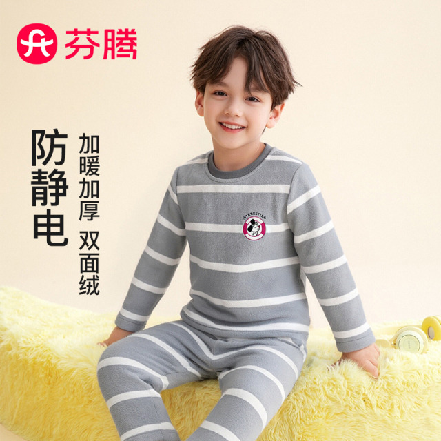 12677813.【特批清仓 售完无补】芬腾品牌专供【防静电双面绒】秋冬新款儿童保暖家居服睡衣套装男童可外穿