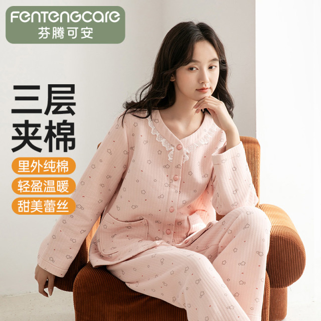 12683773.芬腾可安【里外100%纯棉】秋冬空气夹层夹棉V领长袖睡衣女家居服套装