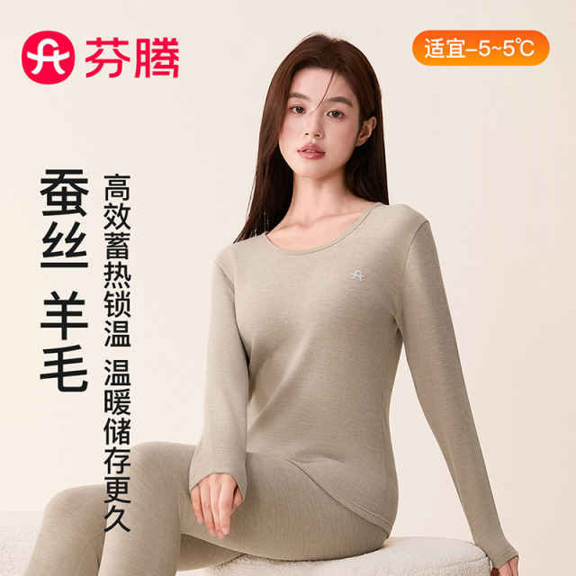12684226.芬腾品牌专供【含羊毛蚕丝 蓄热锁温】圆领秋衣秋裤柔暖内搭女士长袖家居服保暖内衣女生套装