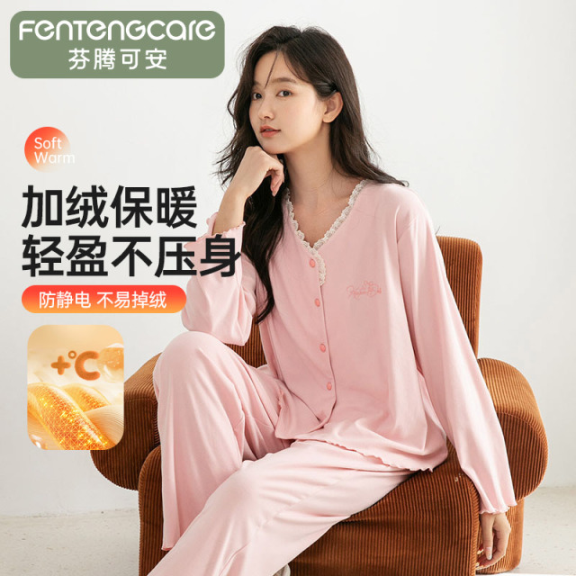 12683827.芬腾可安【防静电 加绒】秋冬法兰绒蕾丝V领纯色长袖家居服套装睡衣女士