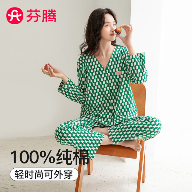12690418.芬腾品牌专供【100%新疆纯棉】秋冬新款格纹长袖家居服套装女睡衣