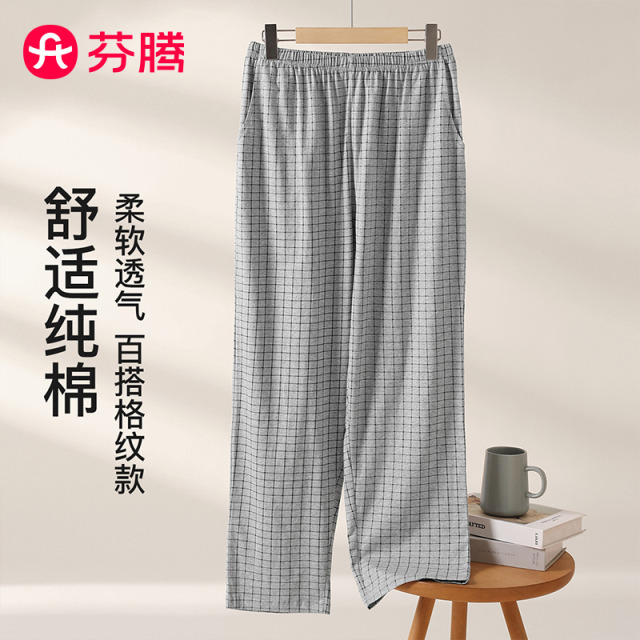12694042.芬腾品牌专供【100%纯棉】秋冬新款男士家居裤格纹休闲睡裤可外穿