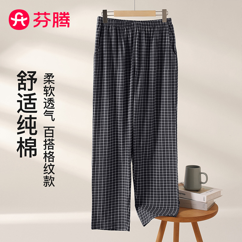 12694042.芬腾品牌专供【100%纯棉】秋冬新款男士家居裤格纹休闲睡裤可外穿