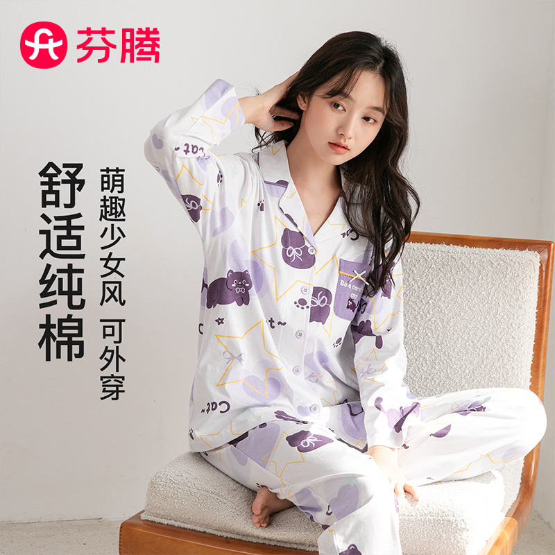 10988112.芬腾【卡通纯棉】秋季猫咪印花翻领系扣开衫家居服女睡衣女士套装