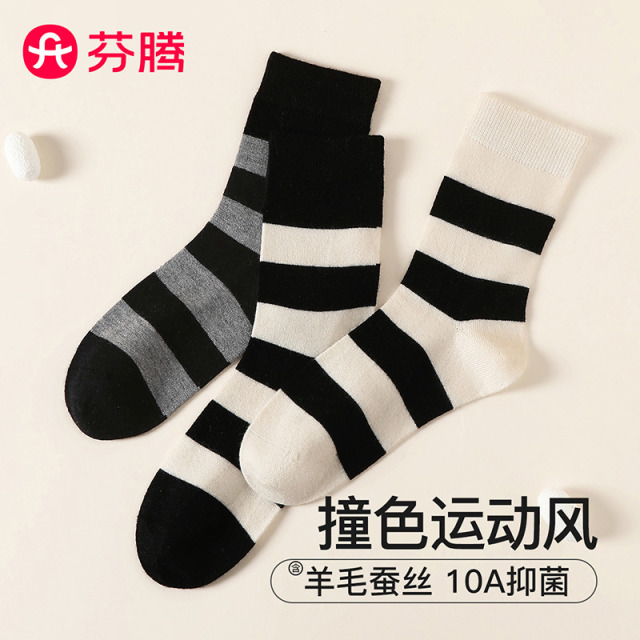12724394.芬腾品牌专供【含羊毛蚕丝 10A yi菌】3双装撞色运动休闲中筒袜女士袜子女