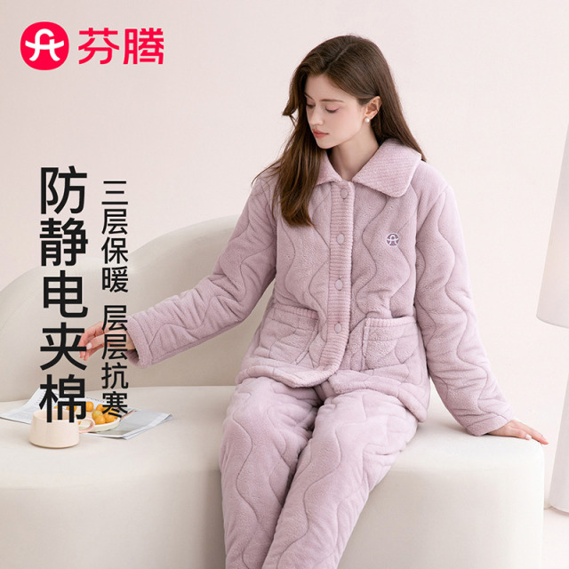 12724307.芬腾品牌专供【防静电 三层夹棉】秋冬新款暖和长袖家居服套装女睡衣