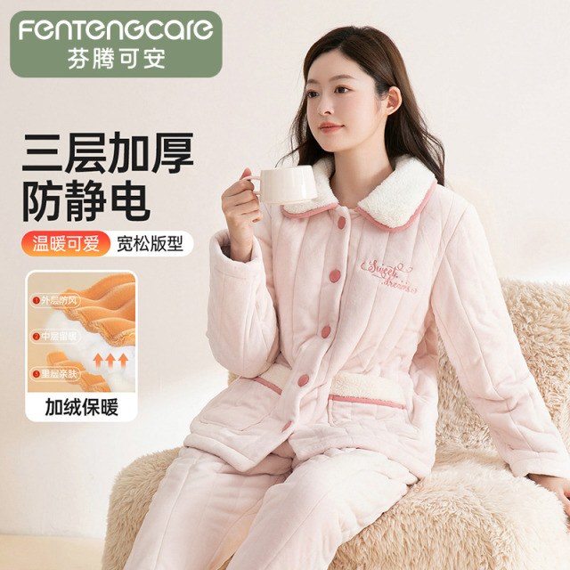 12739488.芬腾可安【防静电 加绒加厚】秋冬季三层夹棉长袖保暖睡衣女士家居服套装
