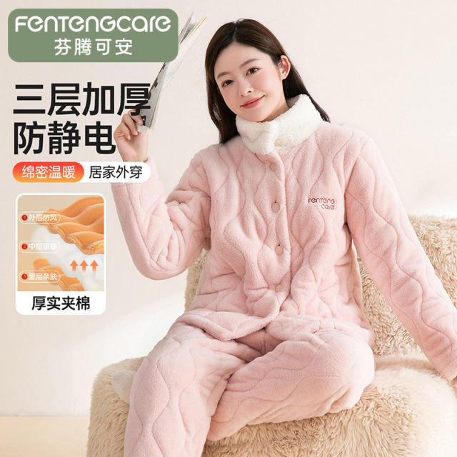 12739523.芬腾可安【防静电 加绒加厚】秋冬季三层夹棉防风立领睡衣女士家居服套装
