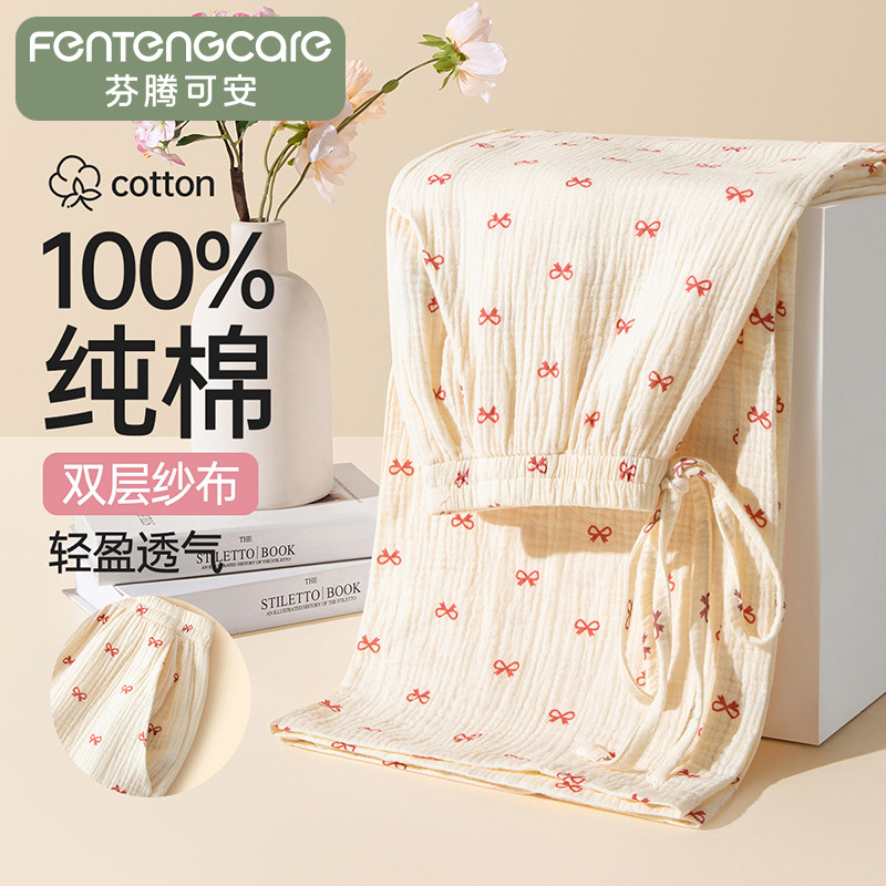 12748328.芬腾可安【100%纯棉】秋季双层纱可爱宽松透气家居裤单裤睡裤女士