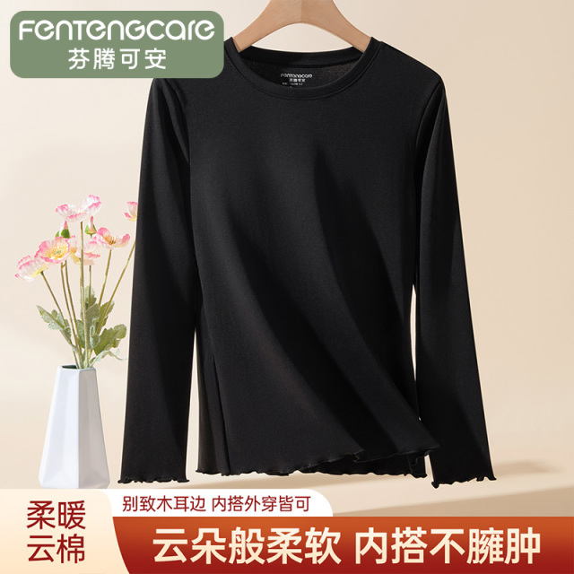 12748504.芬腾可安【柔软新疆棉】秋季圆领纯色百搭打底上衣长袖女基础单衣女士