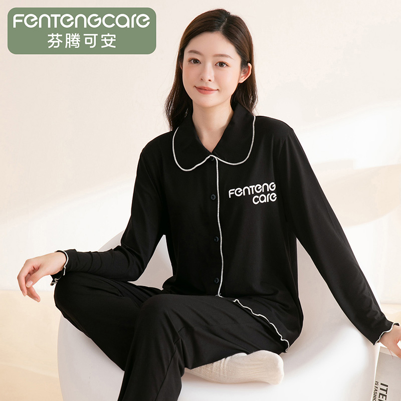 12748413.芬腾可安【100%纯棉】秋季纯色翻领开衫长袖睡衣女家居服套装女士
