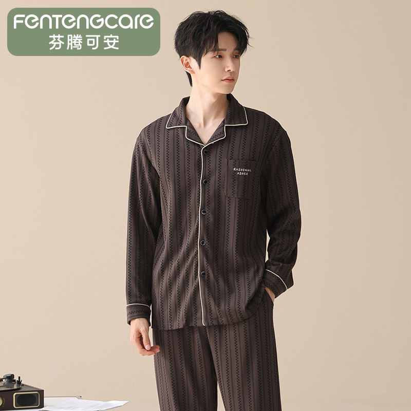 12747797.芬腾可安【100%纯棉】秋季开衫翻领印花男士家居服长袖套装睡衣男