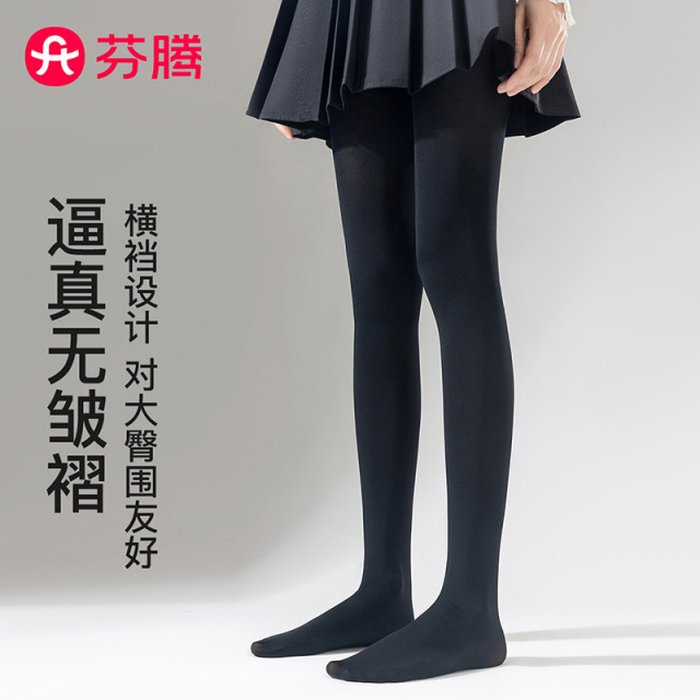 13113384.芬腾【大臀围友好】横裆平腰收腹瘦腰磨皮无痕性感女光腿神器连脚裤袜
