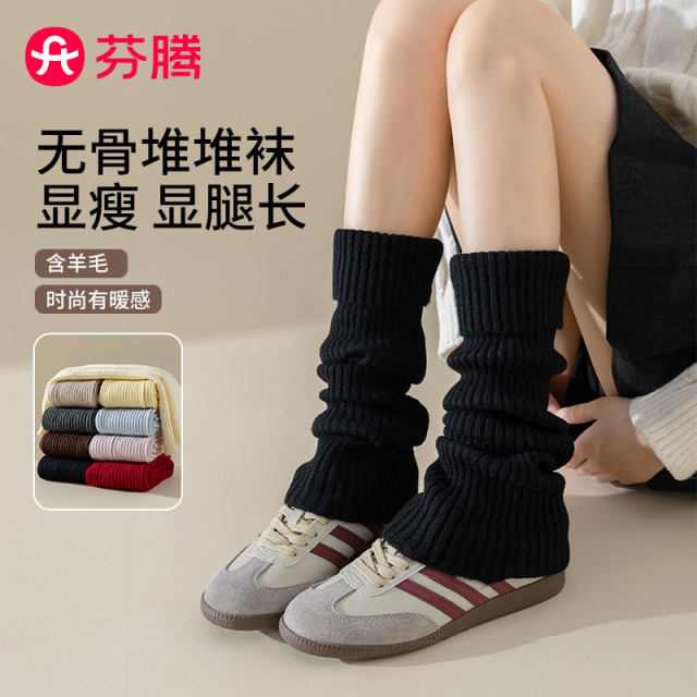 12565110.芬腾品牌专供【美腿显瘦】日系纯色百搭护腿堆堆袜子女袜针织袜套女士小腿袜