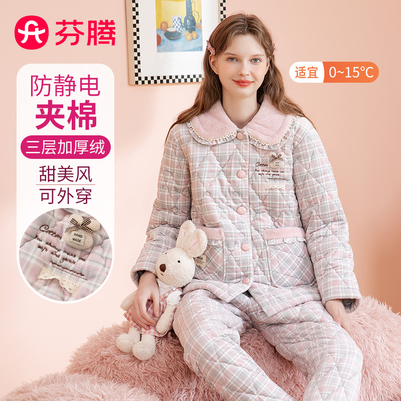 10069471.芬腾【格纹小熊防静电】200g冬季翻领长袖加绒夹棉家居服女士睡衣