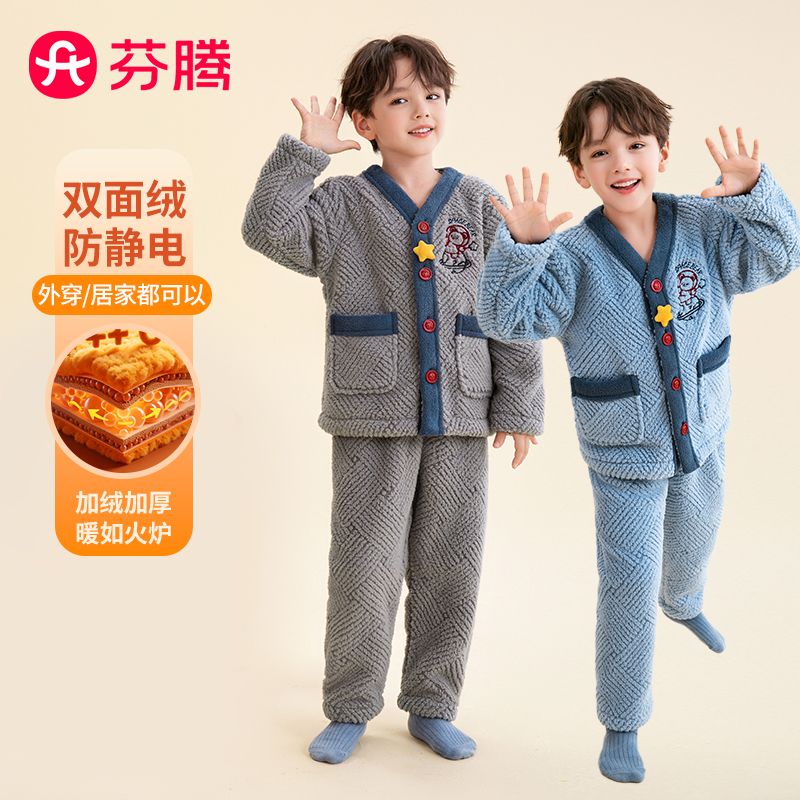 12564269.【特批清仓 售完无补】芬腾品牌专供【防静电 双面绒】加绒加厚开衫萌熊儿童男童保暖家居服套装外穿