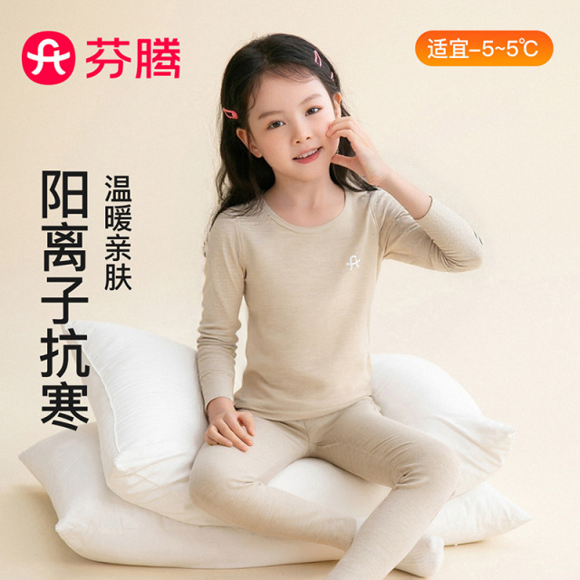12878215.芬腾品牌专供【含羊毛蚕丝】AB面磨绒加厚保暖内衣女童打底套装学生秋衣秋裤