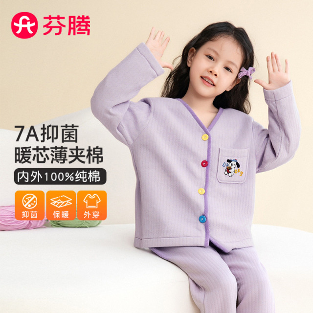 12949726.芬腾品牌专供【薄夹棉 校园神服单上衣】空气夹层儿童保暖家居服单上衣睡衣女童小棉袄打底男童-拼款