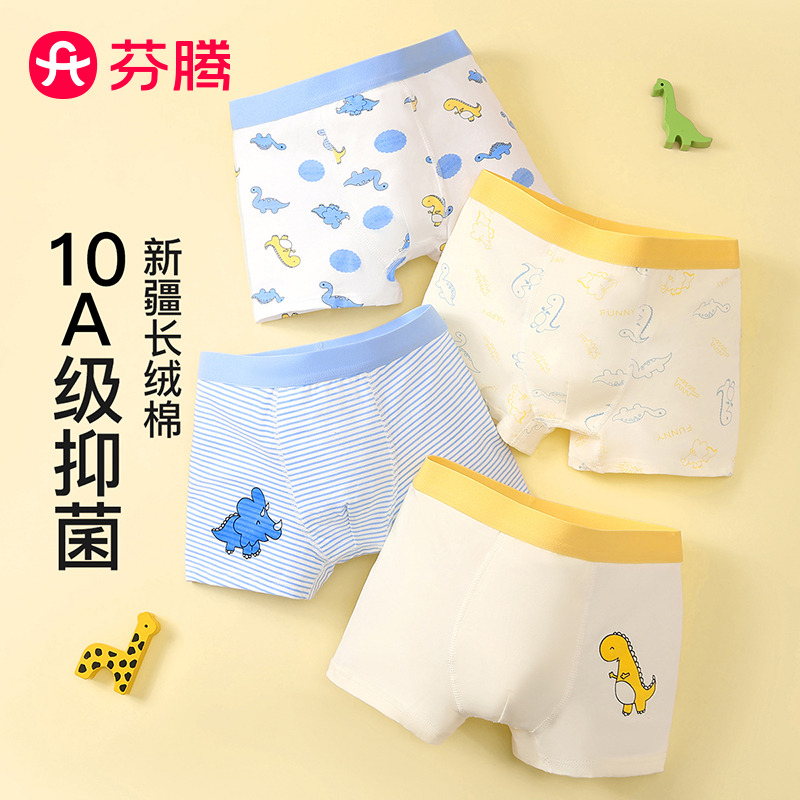 12881813.芬腾品牌专供【透气新疆棉】4条装舒适柔软卡通中大童中腰平角裤儿童男童内裤