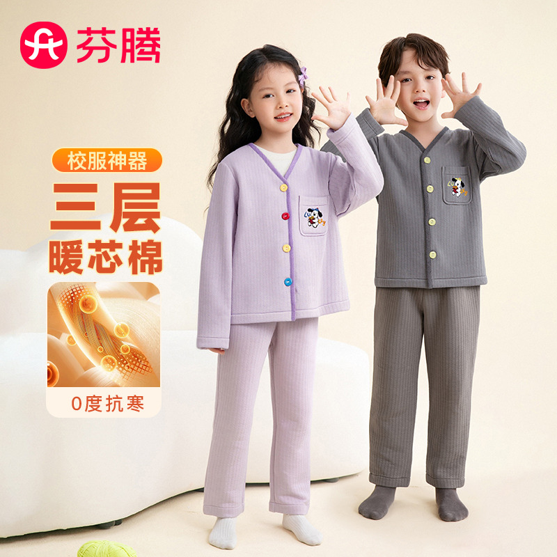 12949726.芬腾品牌专供【薄夹棉 校园神服单上衣】空气夹层儿童保暖家居服单上衣睡衣女童小棉袄打底男童-拼款