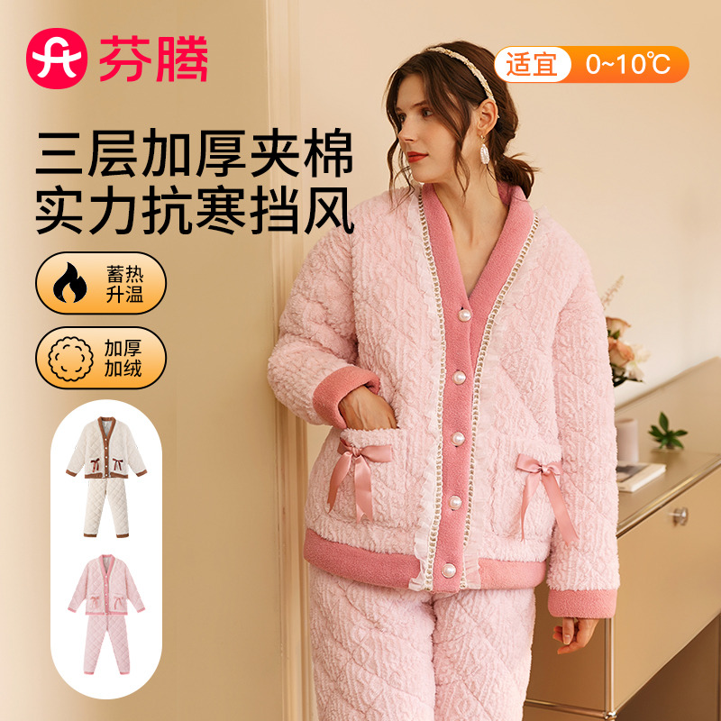 8950502.芬腾【小香风厚绒夹棉】秋冬开衫珍珠口袋家居服女士内衣睡衣套装女