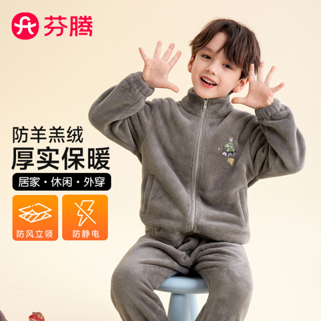 13008893.【儿童爆款直降60元】芬腾品牌专供拉链【防静电双面暖绒男女童】秋冬新款长袖男童家居服套装儿童睡衣-拼款